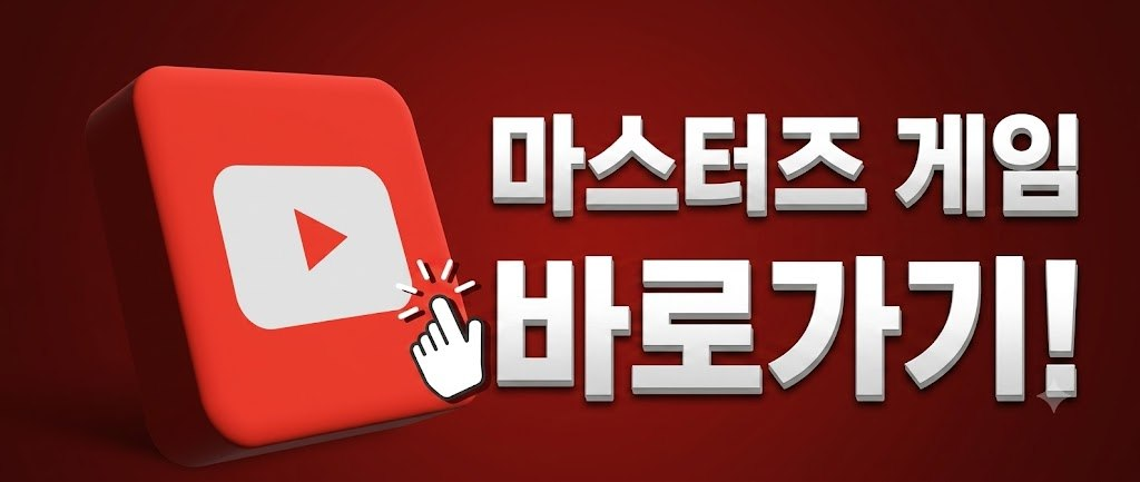 mst-007.com 라이브 1